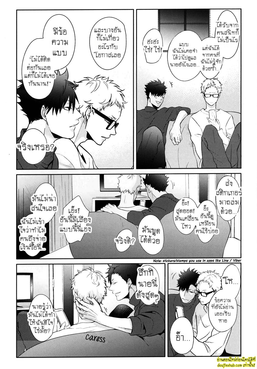 คืนที่พิเศษ-4